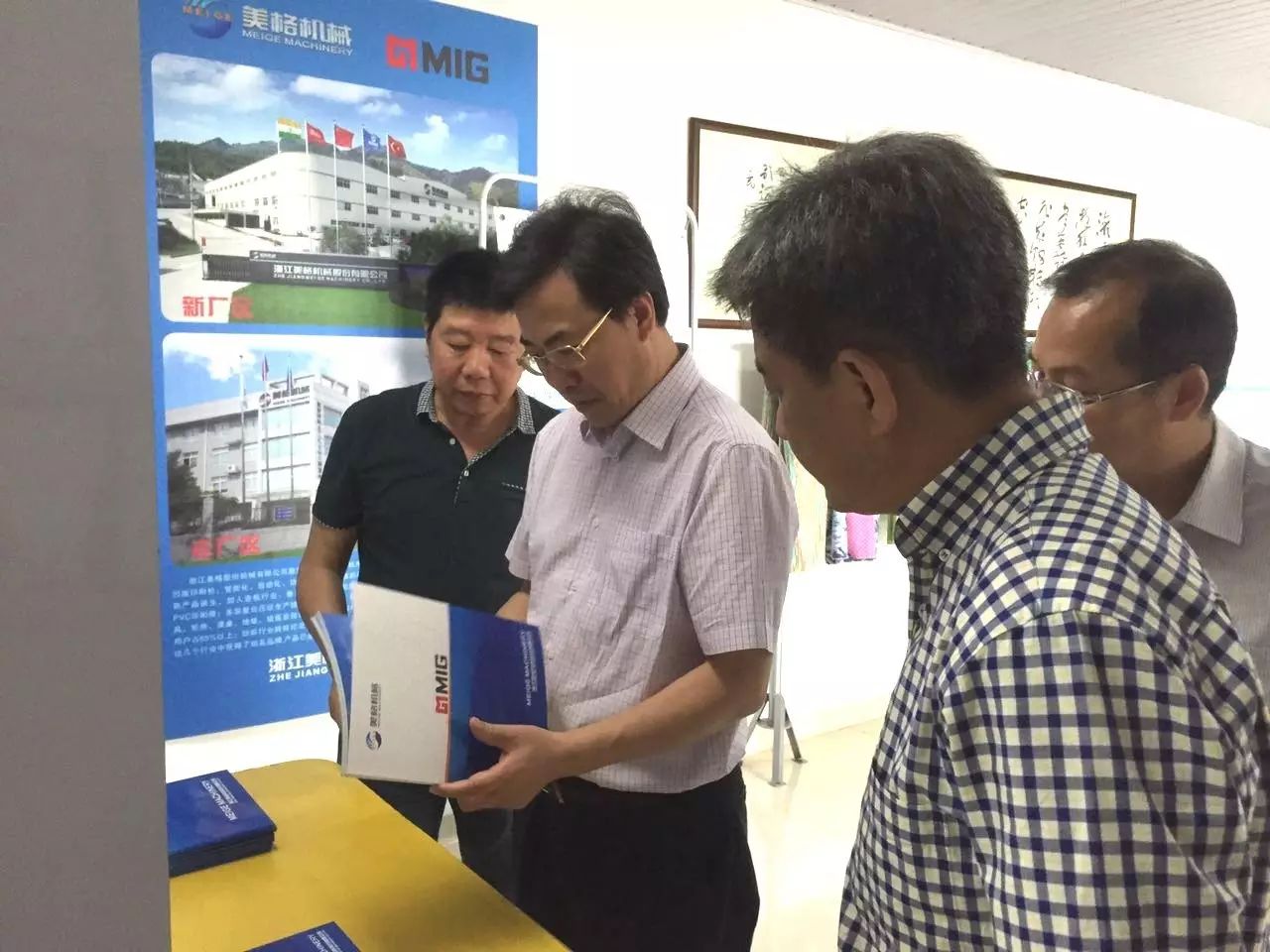 Hong Qinghua igazgató, a Hangzhou Városi Gazdasági és Információs Technológiai Bizottságtól kutatás céljából felkereste a vállalatot